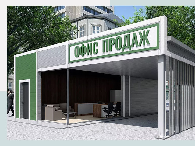 Строительство офисных здания в Лысьве